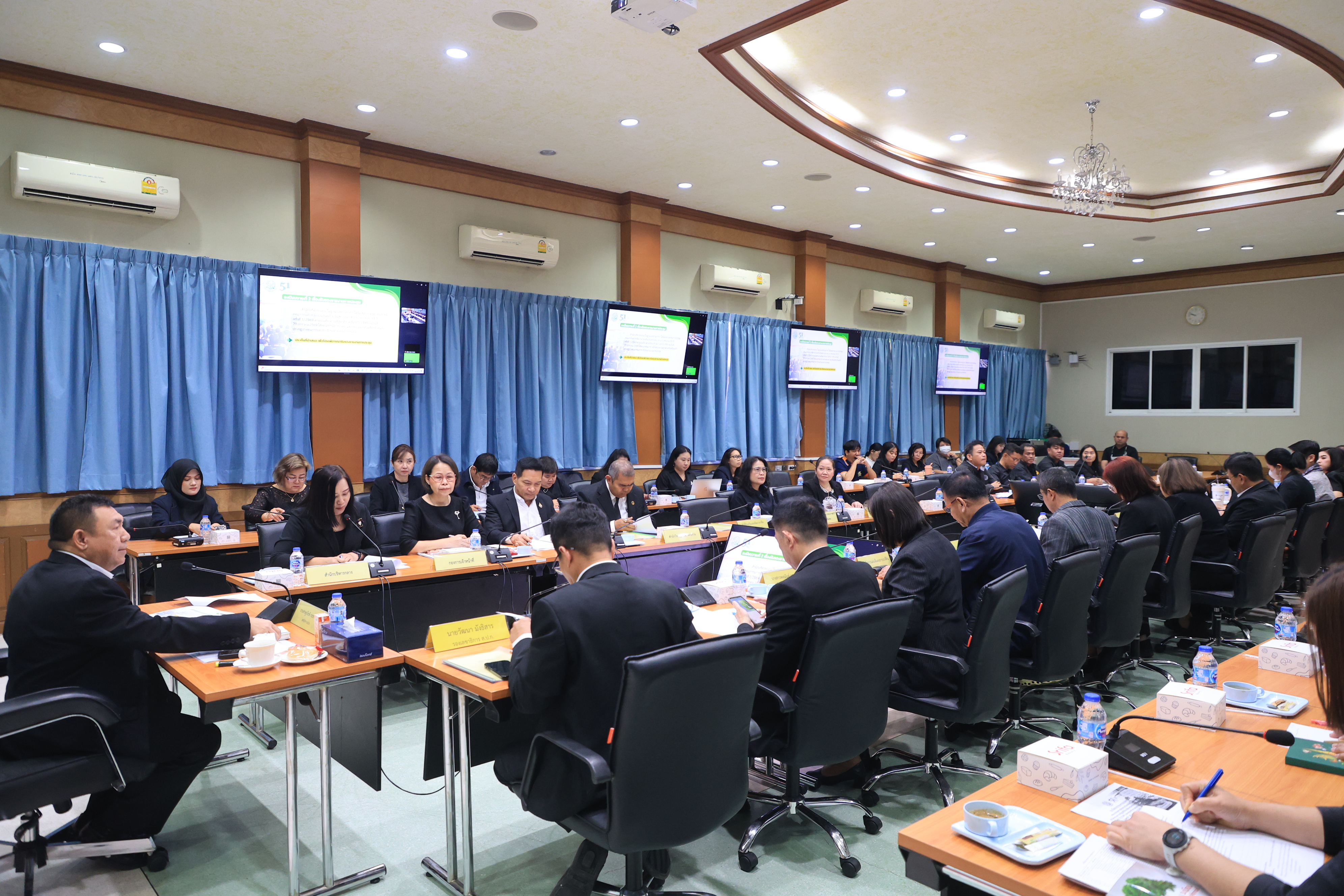 title - ส.ป.ก. ประชุมคณะกรรมการจัดงาน วันคล้ายวันสถาปนา ส.ป.ก. ครบรอบ 51 ปี ครั้งที่ 2/2569